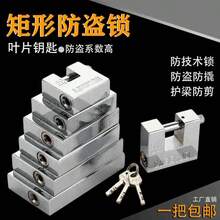 1个丹祥不锈钢梁式门锁，抛光表面，防盗防切割通用锁体，无需电源或电池，提供安全可靠的锁定解决方案 - 50毫米 - 查看 2