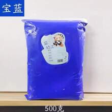 Clay & Dough - Royal Blue 500g - View 3