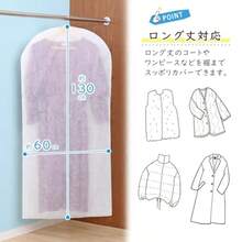 Astro Cobertores de ropa blancos tamaño largo 6 unidades fundas para ropa transpirables no tejidas a prueba de polvo chaquetas abrigos almacenables una pieza se pueden cortar 605-33 - Blanco 1000W - Ver 2