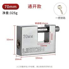 1 Khóa cửa cổng bằng thép không gỉ DanXiang, bề mặt được đánh bóng, thân khóa chống trộm, chống cắt, đa năng, không cần điện hoặc pin, giải pháp khóa an toàn. - 70mm - Xem 7