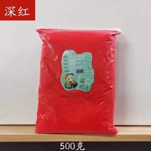 Clay & Dough - Deep Red 500g - View 3