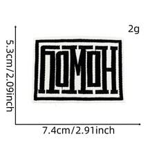 4 pièces Patchs brodés de style cowboy occidental à thermocoller ou à coudre - Accessoires de mode DIY pour vêtements, chapeaux, sacs - Version repassage - Voir 2