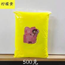 Clay & Dough - Lemon Yellow 500g - View 2