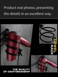 1个浴室吹风机支架，壁挂式螺旋吹风机架，免钻孔浴室吹风机收纳架，铝制吹风机整理架 - 金色 - 查看 9