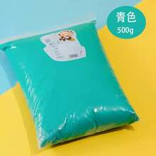 Clay & Dough - Cyan Green 500g - View 3