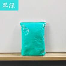 Clay & Dough - Cyan Green 100g - View 2