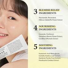 胶原蛋白面霜，抗皱紧致霜，抗衰老细纹减少霜 - 積雪草 - 查看 2