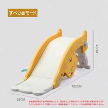 Kids Rocking Chairs - Yellow - View 4