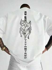 Camiseta de manga corta suelta con estampado de moda para hombres |   Diseño exquisito |   Imprescindible para el verano |   Fácil de combinar, muestra tu estilo, emo, estilo de los 2000 - Blanco - Ver 6