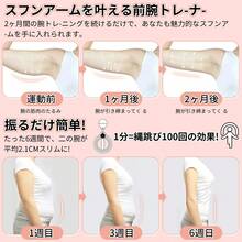 1個【毎日5分で理想の二の腕へ！】360°回転機能搭載 軽量0.55kg  二の腕痩せ 360°回転スワンアーム パワーマシン 前腕 手首 筋トレ 握力 トレーニング ダイエット器具 室内 簡単 筋トレグッズ 男女兼用 - ブラック&ホワイト - チェックする 4