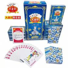 防水耐用扑克牌 经典牌组 经典设计扑克牌 标准扑克牌 高级扑克牌 发牌顺滑 - 彩色 - 查看 2