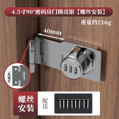 1 pieza Cerradura combinada universal para habitación, puerta corrediza, gabinete, archivador - Metal, sin electricidad ni batería requerida