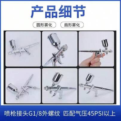 Súng phun sơn khí nén Butterfly 217A, bút phun sơn khí nén với vòi phun tròn dùng để sơn xe và làm mô hình.