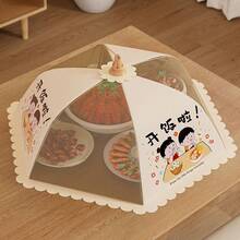 Foldable Food Cover, New Household Leftover Food Protective Cover, Tabletop Food Cover, Dust-Proof Dish Cover - Multicolor - View 4