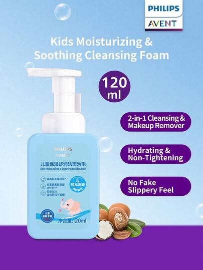 Philips Avent 飞利浦儿童温和泡沫洁面乳，120毫升，按压式瓶装，泡沫丰富，保湿舒缓，适合儿童日常洁面