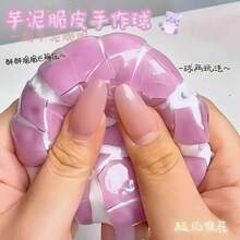 1个黑色噼啪声挤压球 - 噼啪作响的减压玩具，慢回弹，发泄沮丧，创意手工球，生气时挤压，生日/节日/复活节/万圣节/情人节/圣诞节礼物，玩具 - 彩色 - 查看 2