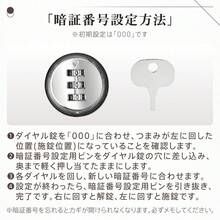 宅配ボックス 戸建て ポスト 壁掛け 暗証番号式 郵便ポスト 郵便受け ダイヤルロック メールボックス メール便対応 玄関ポスト 窓付き おしゃれ シンプル - A - チェックする 7