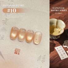 12ml 紫色系列貓眼磁性凝膠指甲油，2026新款閃亮陶瓷白玻璃珠貓眼指甲油12色組，冬季指甲油與美甲用品的完美選擇 - 彩色 - 查看 18
