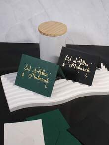 Bộ 10 thiệp chúc mừng Eid Al-Adha Mubarak kèm phong bì, thiệp gấp trang nhã màu đen, trắng, xanh lá cây với chữ mạ vàng, thiệp chúc mừng lễ hội Hồi giáo dùng để gói quà, mời dự tiệc, cảm ơn, và gửi lời chúc ngày lễ. - 10X7X0.1cm - Xem 5