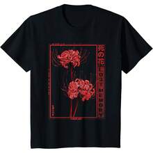 Japanese Spider Lily Soft Grunge Anime Aesthetic Flower T-Shirt - 黑色 - 查看 1