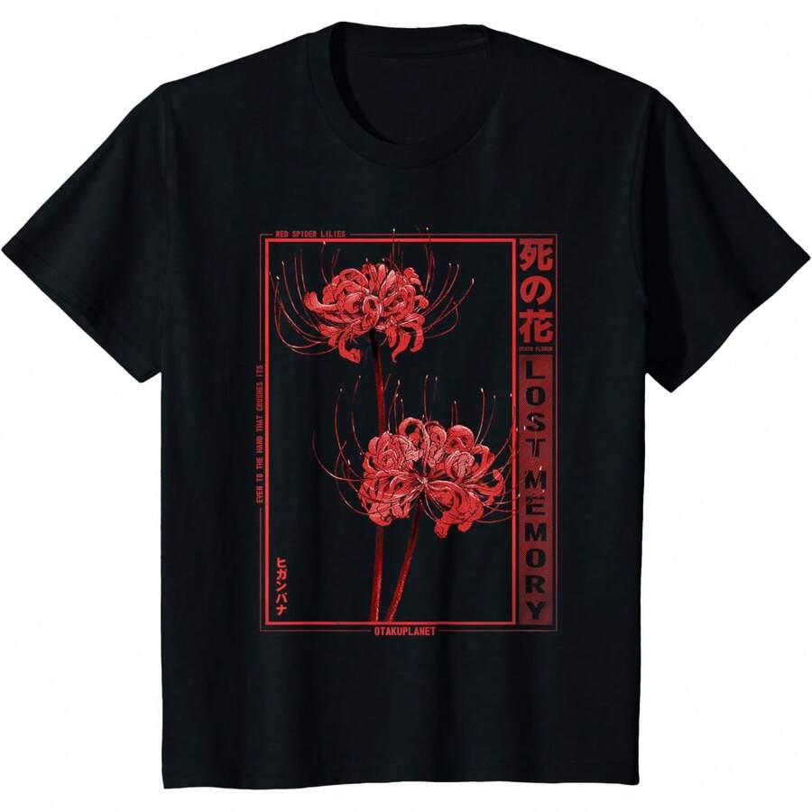 Japanese Spider Lily Soft Grunge Anime Aesthetic Flower T-Shirt - 黑色 - 查看 1