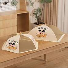 Foldable Food Cover, New Household Leftover Food Protective Cover, Tabletop Food Cover, Dust-Proof Dish Cover - Multicolor - View 3