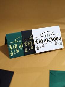 Bộ 10 thiệp mời Eid Al Adha kèm phong bì, thiệp chúc mừng gấp kiểu đèn lồng màu xanh lá cây, đen, trắng với họa tiết dập nổi vàng, đa năng dùng làm thiệp ghi tên hoặc thiệp mời dự tiệc cho các lễ hội Hồi giáo, tiệc cưới, sắp xếp chỗ ngồi cho khách, bộ thiệp chúc mừng ngày lễ. - 10X7X0.1cm - Xem 1