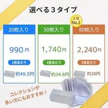 用 収納 ケース 透明 クリア 無地 コレクション 保管 ディスプレイ ミニカー フィギュア 小物整理 20枚 - 20 - チェックする 5