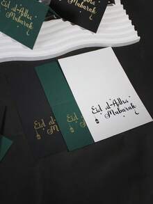 Bộ 10 thiệp chúc mừng Eid Al-Adha Mubarak kèm phong bì, thiệp gấp trang nhã màu đen, trắng, xanh lá cây với chữ mạ vàng, thiệp chúc mừng lễ hội Hồi giáo dùng để gói quà, mời dự tiệc, cảm ơn, và gửi lời chúc ngày lễ. - 10X7X0.1cm - Xem 6