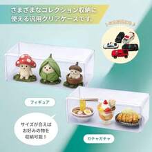 用 収納 ケース 透明 クリア 無地 コレクション 保管 ディスプレイ ミニカー フィギュア 小物整理 20枚 - 50 - チェックする 6