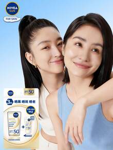 Nivea Whitening Sunscreen Set, Oil-Free Lightweight Formula, Rich In Trace Elements And Hyaluronic Acid, SPF50+ PA+++, Waterproof And Sweat-Resistant, Sunscreen Isolation Film, High Sun Protection, Repair And Hydration, Whitening And Brightening, Comprehensive Protection - Brightening Sunscreen - View 7