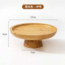 1 pieza Soporte para pastel de bambú con base de bambú, plato para exhibir postres, bandeja de frutas multifuncional, adecuado para decoración de mesa de comedor, plato de servir para el hogar y la cocina, uso durante el Ramadán - Granate - Ver 18