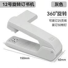 360° Rotatable Portable Stapler, Student Stationery, Office Stapler - Black - A - View 10