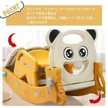 Kids Rocking Chairs - Yellow - View 11