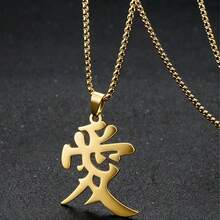 Fashionable Stainless Steel Chinese Character Pendant Necklace, Suitable As Jewelry Gift And Enhancing Your Stylish Look - Silver - View 5
