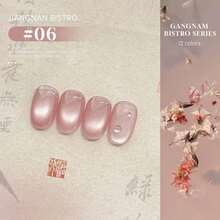12ml 紫色系列貓眼磁性凝膠指甲油，2026新款閃亮陶瓷白玻璃珠貓眼指甲油12色組，冬季指甲油與美甲用品的完美選擇 - 彩色 - 查看 20