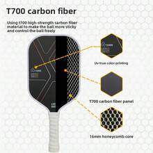 T700 Carbon Fiber Pickleball Paddle, Cold-Pressed Craftsmanship, Textured Grip Surface For Enhanced Control And Precision, Modern Stylish Appearance, High-Quality Construction - Multicolor - View 7