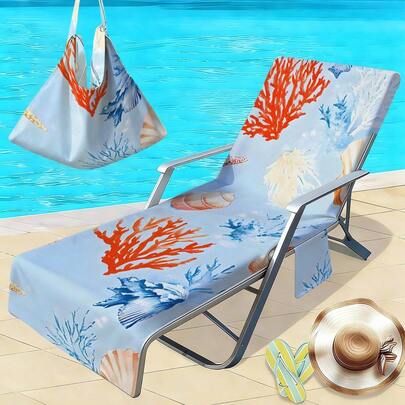 1件装贝壳图案超细纤维沙滩椅套 - 轻便透气，带口袋，适合旅行和海滩度假，泳池边必备|夏季风格椅套|便携式沙滩椅套，沙滩巾