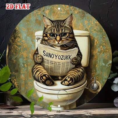 1件复古金属标牌 - 猫咪在马桶上看报纸的趣味图案，适合装饰客厅、露台和休闲空间，经久耐用的室内艺术家居装饰，无框2D墙饰，适合房间装饰（孔位随机）
