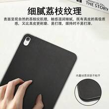 Funda comercial minimalista compatible con iPad 11 A16 2025, Air 11 2025/2026, Pro 11", 10.2" 7/8/9 Gen, de piel de litchi, ligera y antiarañazos, estilo de inserción simple - Azul oscuro - Ver 4