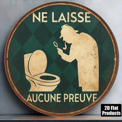 2D平面单件法式厕所幽默标牌 - 复古趣味浴室墙面装饰，带法文文字，圆形挂牌，适用于洗手间、咖啡厅、办公室装饰，为浴室和公共空间提供幽默的厕所装饰，2D平面