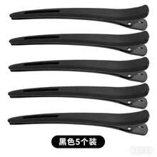 5个/套 隐形直发长蓬松发夹，沙龙美发分区夹，适用于日常、居家洗发、染发、烫发造型工具 - 彩色 - 查看 4