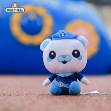 OCTONAUTS 新款海底小纵队20厘米毛绒玩具，包括维吉玛、藤壶、皮索、夸奇和特威克等动物造型，适合派对、生日、儿童、圣诞节等场合，是送给女孩的理想礼物。 - 彩色 - 查看 7