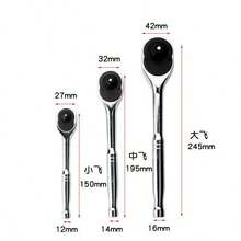 Bộ cờ lê bánh cóc 72 răng, tay cầm có khía mạ, cỡ nhỏ 1/4", cỡ trung bình 3/8", cỡ lớn 1/2", xoay hai chiều, bộ dụng cụ sửa chữa ô tô và gia đình. - Nhiều màu - Xem 6