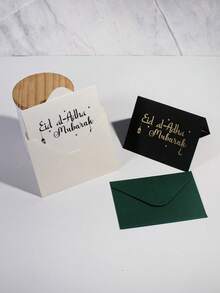 Bộ 10 thiệp chúc mừng Eid Al-Adha Mubarak kèm phong bì, thiệp gấp trang nhã màu đen, trắng, xanh lá cây với chữ mạ vàng, thiệp chúc mừng lễ hội Hồi giáo dùng để gói quà, mời dự tiệc, cảm ơn, và gửi lời chúc ngày lễ. - 10X7X0.1cm - Xem 8