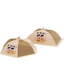 Foldable Food Cover, New Household Leftover Food Protective Cover, Tabletop Food Cover, Dust-Proof Dish Cover - Multicolor - View 11