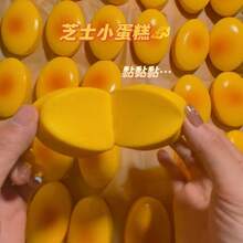 1個煎蛋吐司壓力舒緩蛋糕仿真食物模型 發洩小麵包捏捏樂 柔軟慢回彈 捏捏發洩玩具 壓力舒緩玩具 生日禮物 完美禮物 - 彩色 - 查看 3
