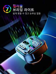 REMAX PD30W Fast Car Charger, Dual USB-A & Type-C 3-Port Output, BT 5.3 Hands-Free Calling & Music, Car Accessories With RGB Light, Dual Music Mode (Bluetooth + USB), Compatible With 12-24V Vehicles For IPhone & Android, Type-C Charger, IPhone Charger, Car Stuff, Car Essential For Travel - Holder - View 6