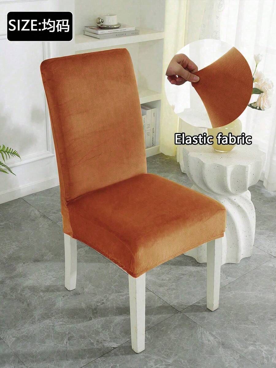1 Stück-teilige oder 4-teilige Samt-Esszimmerstuhlbezüge - weich, waschbar, dehnbar und eng anliegend, schlichtes Design. Ideal für Esszimmerstühle, Bankettstühle und für Zuhause, Restaurant oder Party. Perfekt für Weihnachten und andere Feiertage. - Rötlich-braun - Übersicht 1