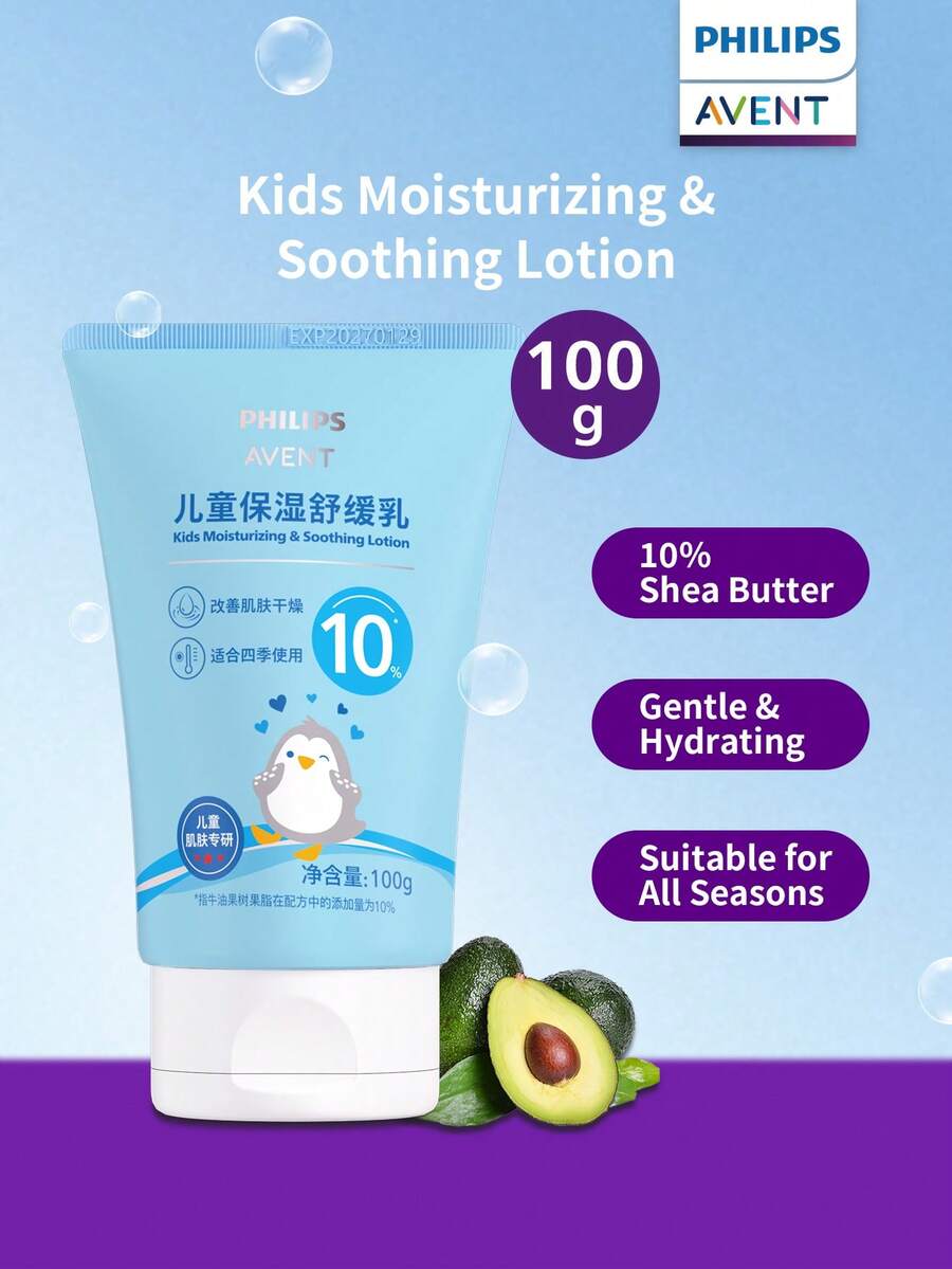 Sữa dưỡng ẩm làm dịu da dịu nhẹ Philips dành cho trẻ em, 100g, gói đơn, công thức không cồn, chăm sóc da hàng ngày đơn giản và tươi mát, sữa dưỡng thể cho trẻ sơ sinh và trẻ nhỏ. - Sữa dưỡng ẩm và làm dịu da 100g - Xem 1